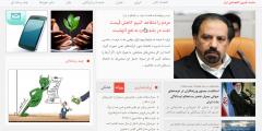 ترازنیوز ترازنیوز