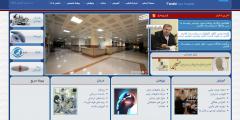 بیمارستان فارابی بیمارستان فارابی