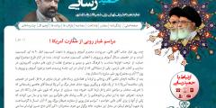 حمید رسایی حمید رسایی