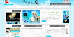 آینده سازان آینده سازان
