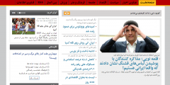 مهام نیوز مهام نیوز