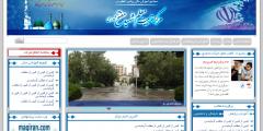دانشگاه فرهنگیان دانشگاه فرهنگیان
