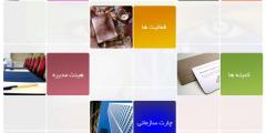 انجمن دوستی ایران و ونزوئلا انجمن دوستی ایران و ونزوئلا