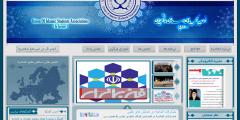 اتحادیه انجمن های اسلامی دانشجویان در اروپا اتحادیه انجمن های اسلامی دانشجویان در اروپا