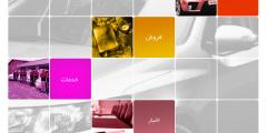 کیاموتورز ۱۰۷ کیاموتورز ۱۰۷