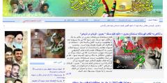 رایحه ظهور رایحه ظهور