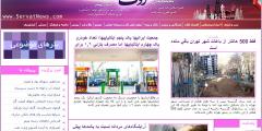 ثروت نیوز