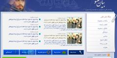 علیرضا پناهیان علیرضا پناهیان