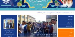 دبیرستان علامه حلی تهران دبیرستان علامه حلی تهران