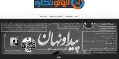اینفونگاره اینفونگاره