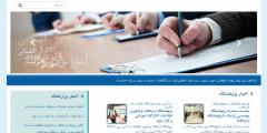  پژوهشگاه ارتباطات و فناوری اطلاعات کشور