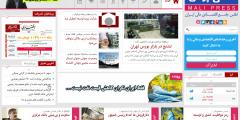 مالی پرس