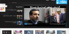 تلوزیون اینترنتی روشنگری تلوزیون اینترنتی روشنگری