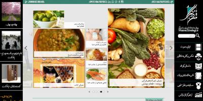 متن زندگی متن زندگی