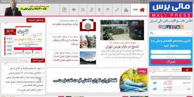 مالی پرس مالی پرس