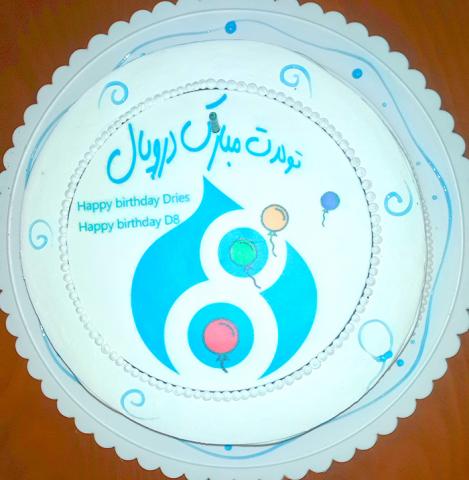 کیک تولد یک سالگی دروپال 8
